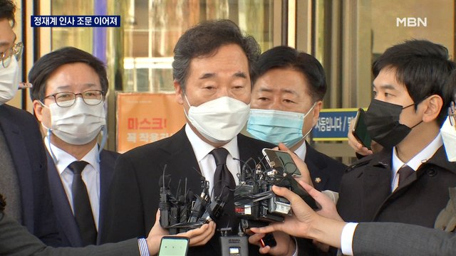 이건희 회장 빈소 정·재계 인사 하루종일 조문