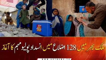 Polio Eradication Campaign starts in 128 areas across the country