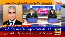 ARY News Headlines | 4 PM | 26 October 2020