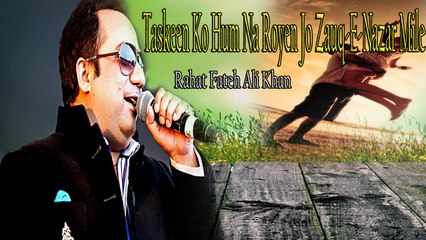 "Taskeen Ko Hum Na Royen Jo Zauq-e-Nazar Mile" | Rahat Fateh Ali Khan | Ghazal | Mirza Ghalib