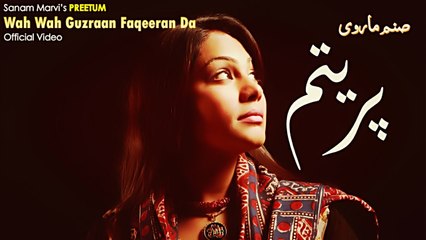"Wah Wah Guzraan Faqeeran Da" | Sanam Marvi | Sufi Song | Bulleh Shah