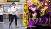 'Guess The Song' game [Knowing Brothers Ep 252]