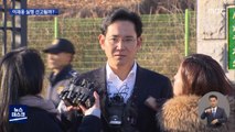 '국정농단' 파기환송심 재개…이재용 실형 선고될까?