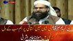Maulana Tahir Ashrafi speaks against French blasphemous content