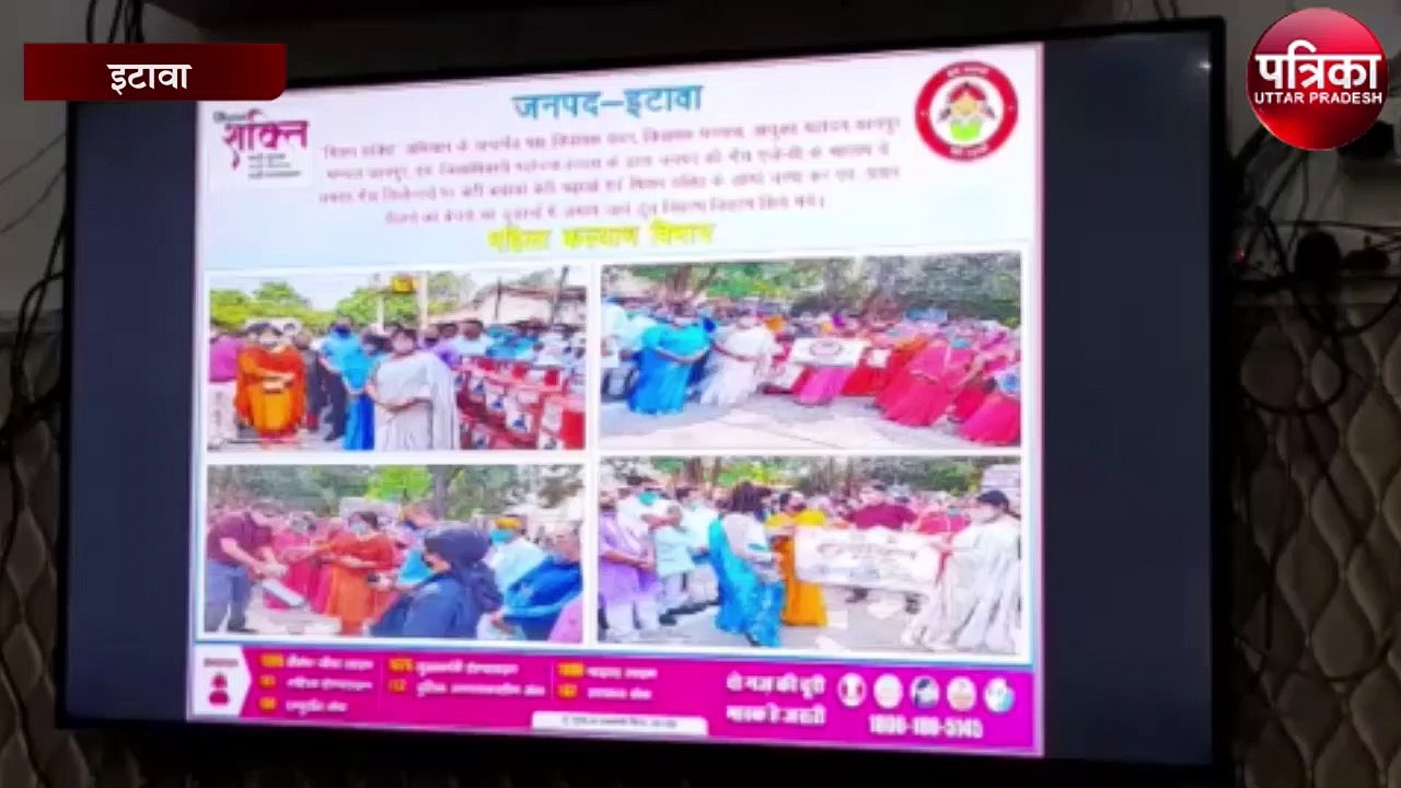 मिशन शक्ति को लेकर डीएम श्रुति सिंह ने कही यह ब...