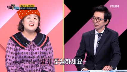 감기 조심하세요~! 사망률을 높이는 일교차?