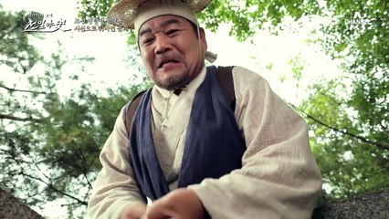 우물 속에서 금괴가 나왔다?! 금괴를 따로 빼돌렸던 진짜 범인!