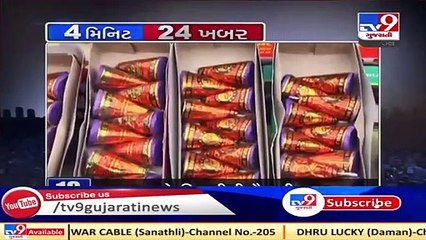 Take a look at the top news stories of this hour _ 26-10-2020 _ Tv9GujaratiNews