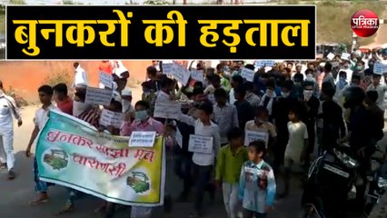 फ्लैट रेट बिजली के लिये प्रदशर्न कर रहे 35 बुनकरों पर मुकदमा