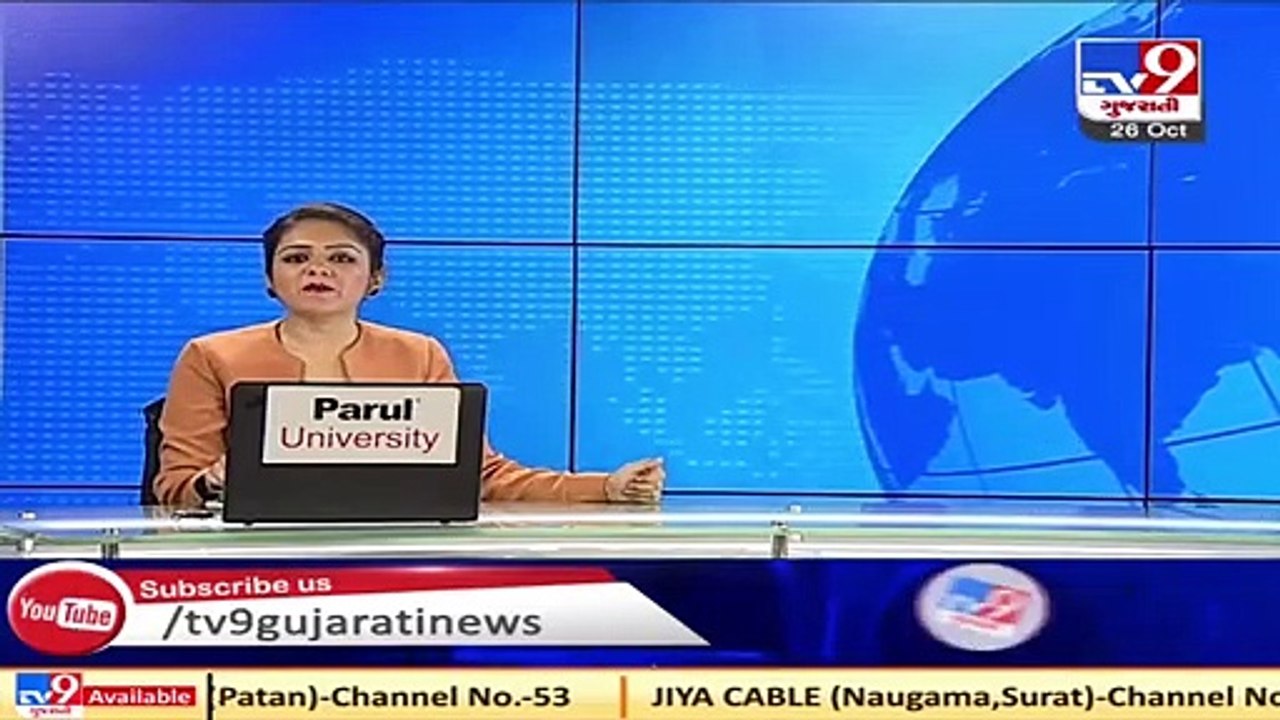 Gujarat HC begins live streaming of court proceedings on YouTube _ Tv9GujaratiNews