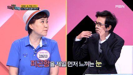 빌베리 속 안토시아닌! 눈 건강에 도움이 된다?