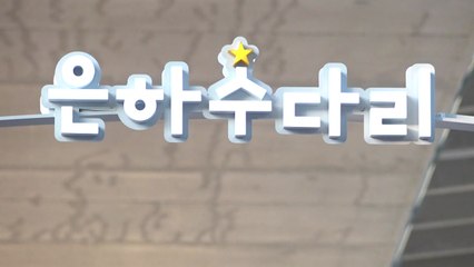 [울산] 울산, 국가정원 1주년 기념행사...은하수 다리 명판식 열어 / YTN