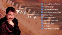 Phire Elam - Kumar Sanu - Modern Songs - Old Bengali Songs - Audio Jukebox