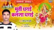 Murti Dharai Kalsha Dharai - Murti Dharai Kalsha Dharai -Virendra Lal Premi
