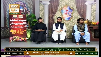 Aamad-e-Mustafa S.A.W.W | Host: Syed Salman Gul | 26th October 2020 | ARY Qtv