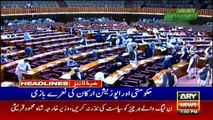ARY News Headlines | 7 PM | 26 October 2020