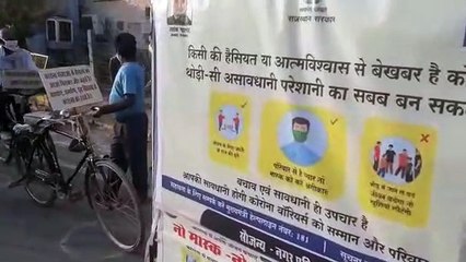 साइकिल रैली से जगाई जागरूकता, दिया संदेश