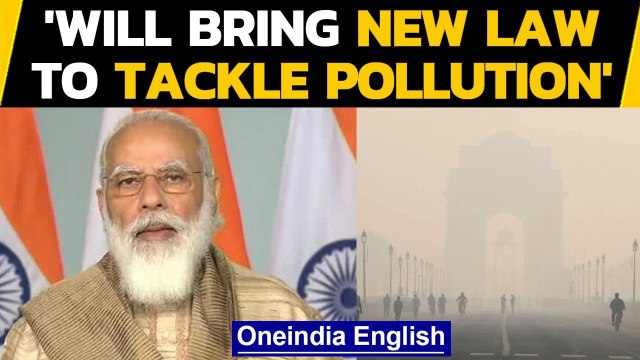 Pollution in Delhi-NCR: Centre to bring new law to deal with air pollution | Oneindia News