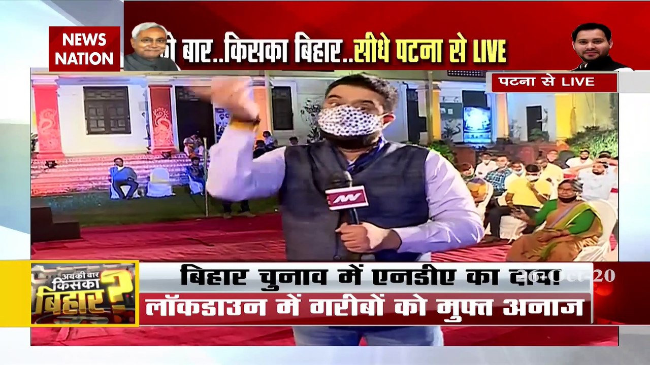 Bihar Assembly Election : Watch special report from Patna