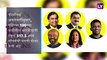 Forbes India Rich List 2020: भारतीय श्रीमंताच्या यादीत मुकेश अंबानी पहिल्या स्थानावर; पाहा यादी