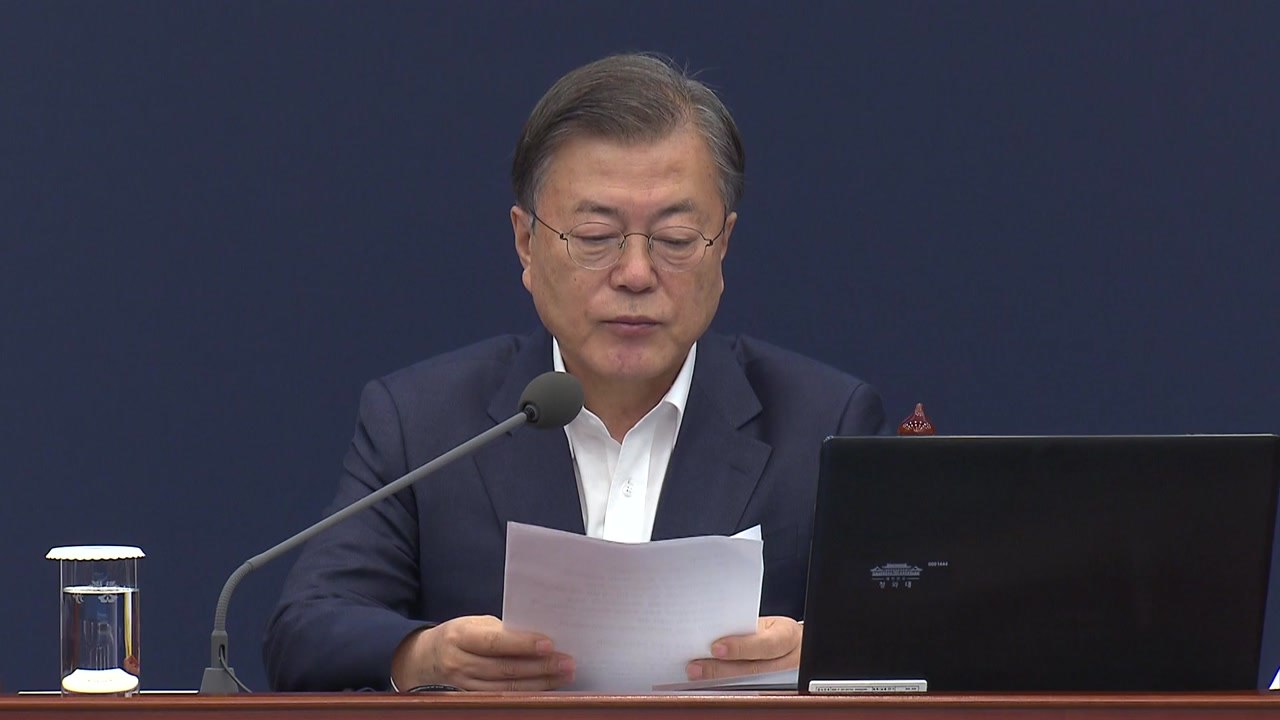 문 대통령 "백신, 사망과 무관...독감 예방 접종 확대 필요" / YTN