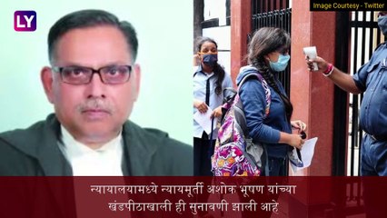 NEET Exam रद्द करण्याच्या याचिका सर्वोच्च न्यायालयाने फेटाळल्या; 13 सप्टेंबरला आयोजित परीक्षा होणार