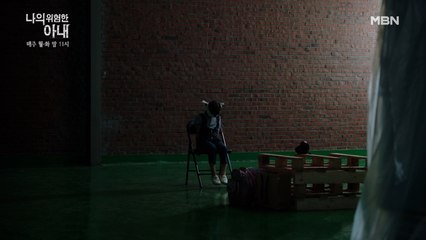 [8화 예고] 김정은, 50억 위해 또 다른 납치 실행!? 50억의 주인은 과연..?