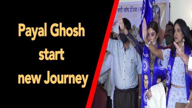 Payal Ghosh joins Ramdas Athawale's party