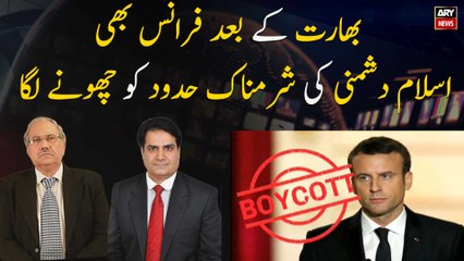 After India, France is beginning to touch the limits of islamophobia