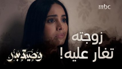 زوجته تغار عليه من صاحبة الشغل!