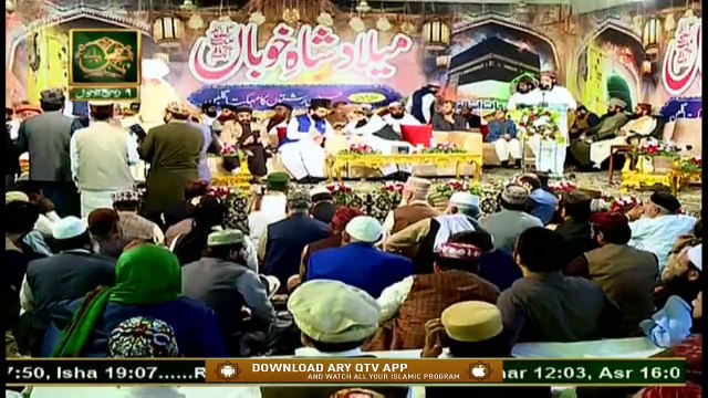 Salana Ijtema Basilsila Milad-Un-Nabi SAWW (live from Rwp) | Part 1 | 26 October 2020 | ARY Qtv