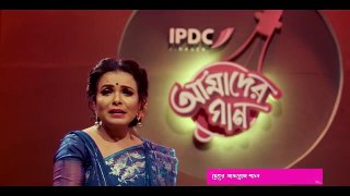 sorboto mongolo radhe binodini rai_ Juboti Radhey_ Cover by Chanchal Chowdhury and Meher Afroz Shaon-360p