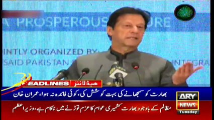 ARY News Headlines | 12 AM | 27 October 2020