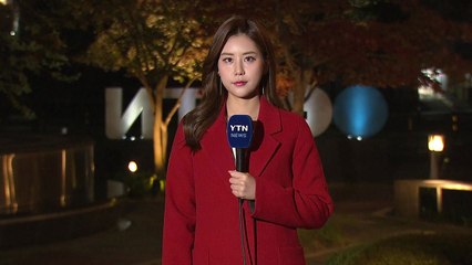 [날씨] 안개에 스모그, 초미세먼지 '나쁨'...큰 일교차 주의 / YTN