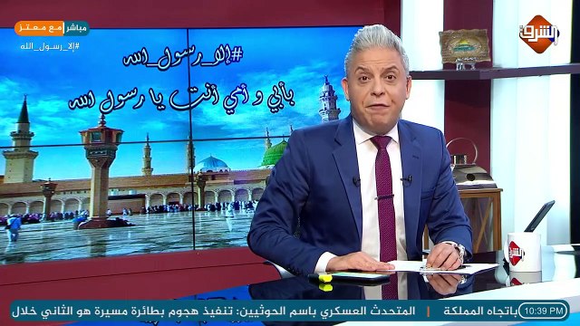 الشعب العراقي يحرق علم فرنسا ردا على الإساءة للنبي محمد.. والشعب الاردني يستمر فى حملة مقاطعته ورد الامير حمزة !!
