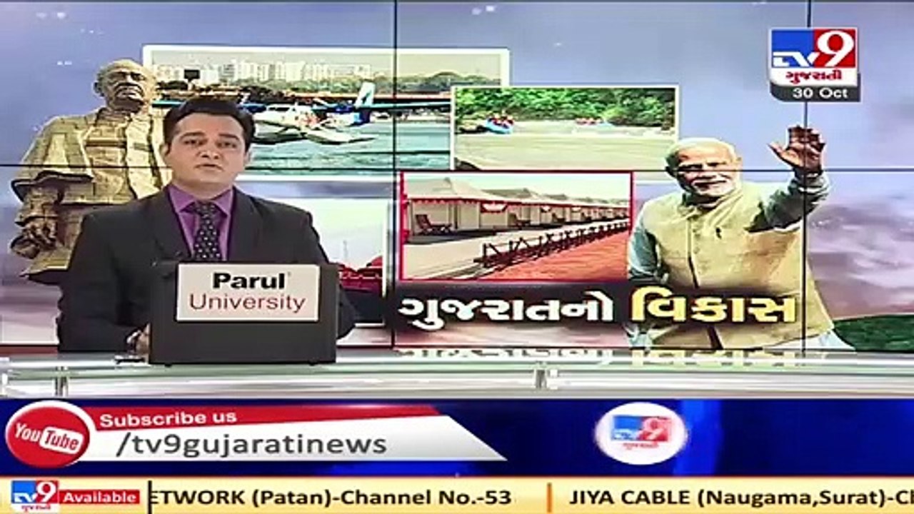 PM Modi to land at Ahmedabad airport shortly, security tightened _