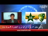 پاکستان بمقابلہ آسٹریلیا میچ۔۔۔سرجیکل سٹرائیک اور اسرائیلی راکٹ فائر۔۔۔نیوز روم رخشان میر کے ساتھ