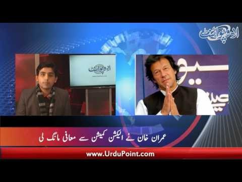 آرٹیکل 63،62 کیا ہے؟۔ کیا بی بی سی رپورٹ حکومت کیلئے خطرہ ہے؟۔ نیوز روم رخشان میر کے ساتھ