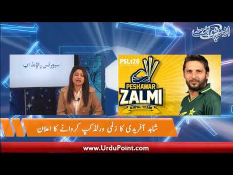 گرین شرٹس کی جیت پر قومی ترانہ۔ کرس گیل کی اردو۔ عامر خان کی غیراخلاقی ویڈیو۔ سپورٹس رائونڈاپ ثناء