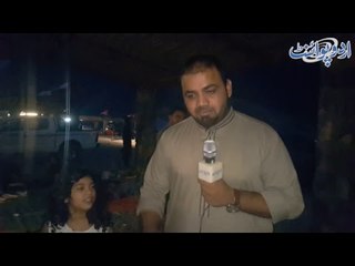 متحدہ عرب امارات کے بلند ترین اور خوشگوار مقام "جبل جیس" پر پاکستانیوں کے عید منانے کے الگ ہی انداز