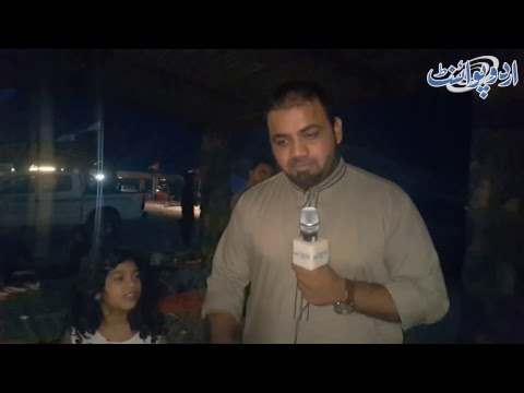 متحدہ عرب امارات کے بلند ترین اور خوشگوار مقام جبل جیس پر پاکستانیوں کے عید منانے کے الگ ہی انداز