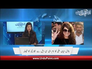 پانامہ کیس میں اہم پیش رفت۔ رینجرز اختیارات میں توسیع۔ لو اسٹوری 2017۔ نیوز شو رامین سید