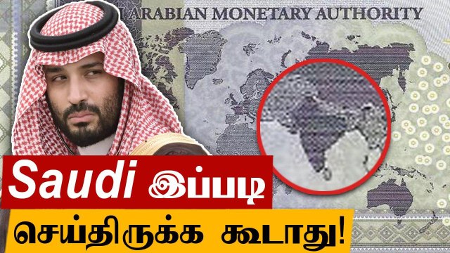 India upset! ஜம்மு காஷ்மீர், லடாக் இல்லாத இந்திய வரைபடம்
