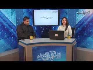 Musclemania Champion Salman Ahmad K Sath Body Building Par Khasusi Guftagu