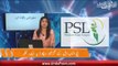 PSL Final Main Imran Khan Mehman e Khasusi. Gher Mulki Khilarion Ko VVIP Security Dene Ka Faisla