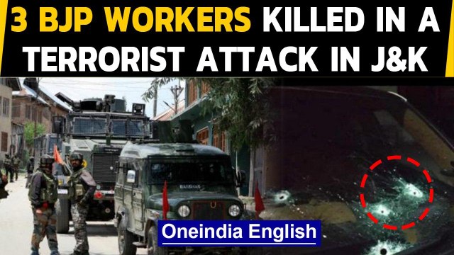 Kulgam: 3 BJP workers killed in a terrorist attack in J&K, PM Modi pays tribute|Oneindia News