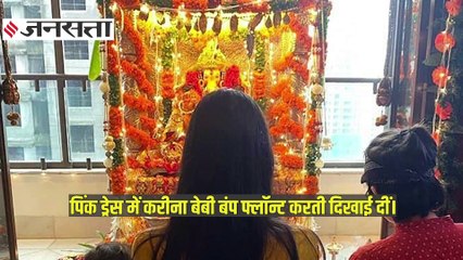 जानें प्रेग्नेंसी के दौरान सोशल मीडिया पर क्यों हैं चर्चा में Kareena Kapoor