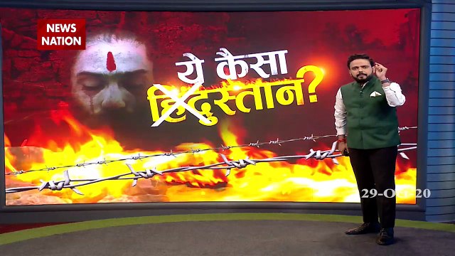 मेवात में हिंदुओं की याचिका पर सुप्रीम कोर्ट में याचिका दायर