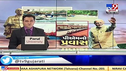 PM Modi paid homage to Naresh-Mahesh Kanodia in Gandhinagar