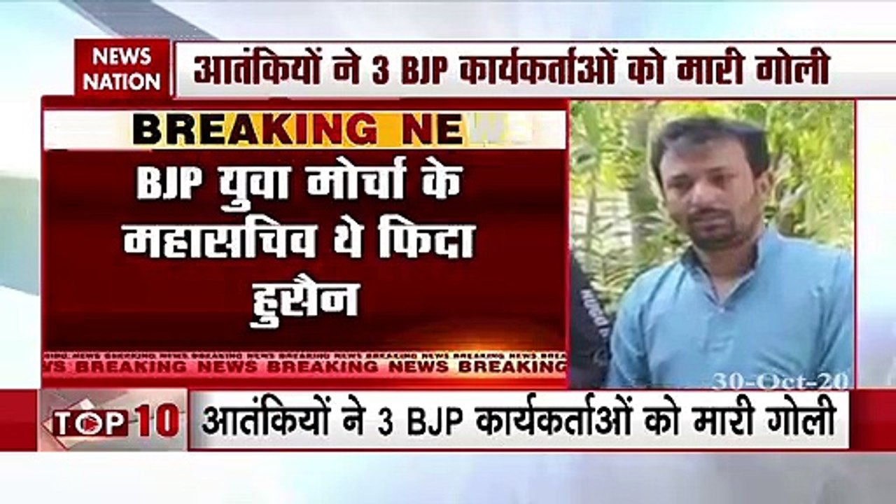 Terrorists attacked 3 BJP workers in Kulgam